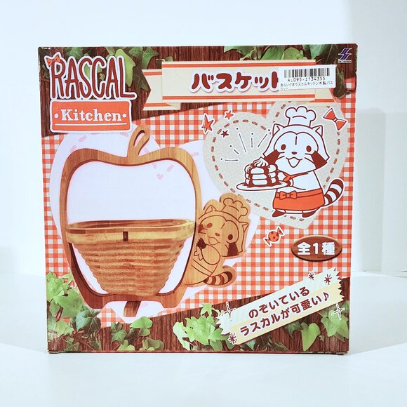 New Official Rascal the Raccoon Kitchen Foldable Wooden Basket Japan - Picture 2 of 3